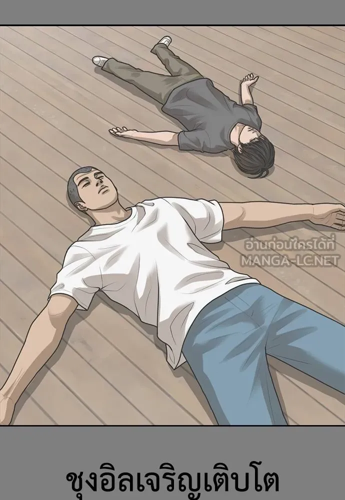 Y2K ตอนที่ 57 รูปที่ 75