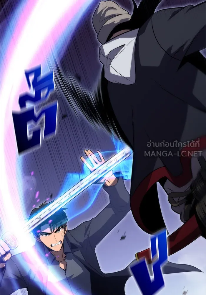 ผู้เล่นหน้าใหม่เลเวลแมกซ์ ตอนที่ 51 ตระกูลมหาอำนาจรุ่นที่ห้า (1) รูปที่ 90