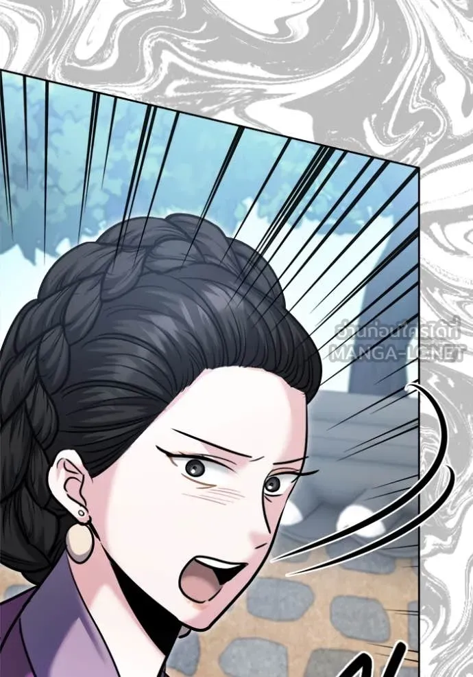 ออร่าดาราอัจฉริยะ ตอนที่ 72 รูปที่ 133