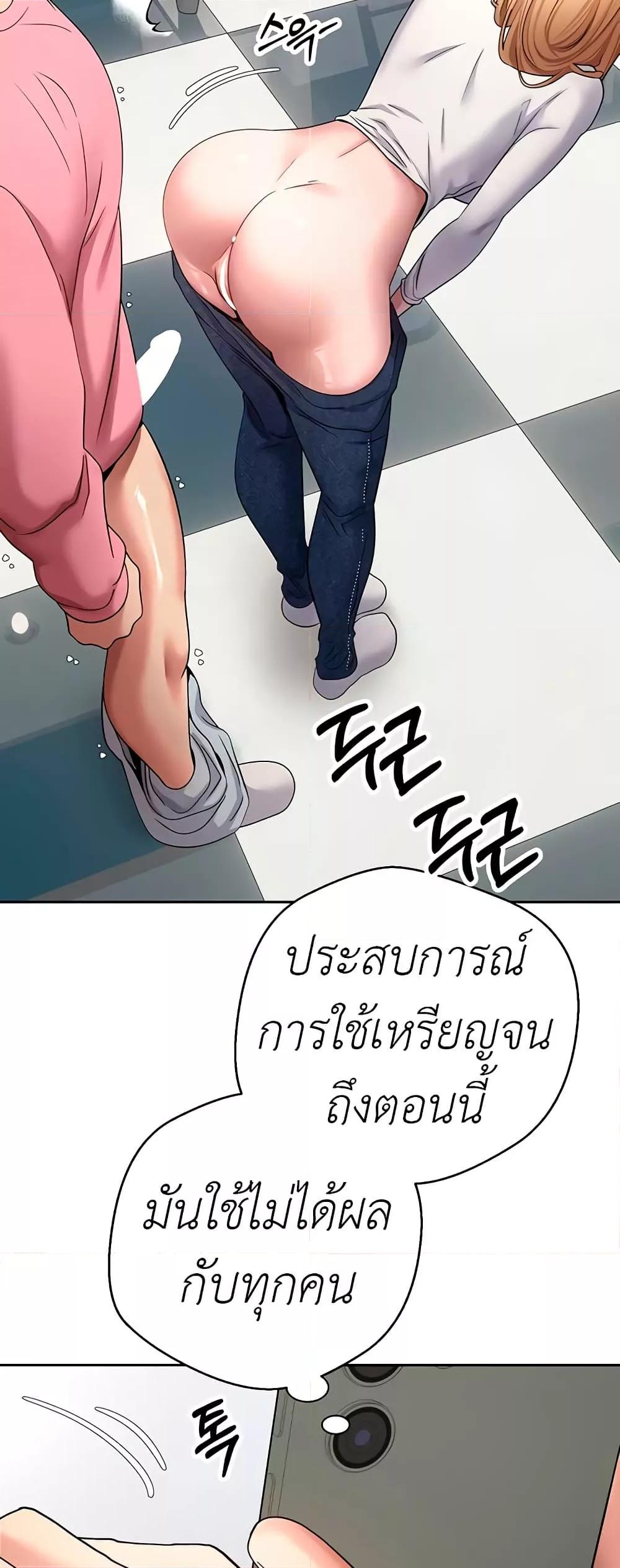 Doujin-Lc- อ่าน โดจิน มังฮวา เกาหลี ญี่ปุ่น จีน แปลไทย Turning My Life Around With Crypto ตอนที่ 1 2 3 4 5 6 7 8 9 10 11 12 13 14 ฟรี ไม่มีโฆษณา อ่าน โดจิน Manhwa เกาหลี ญี่ปุ่น จีน เรามีครบ คัดมาให้เน้นๆ โดจิน 18+ รับประกันความฟินโดย  Doujin Lc