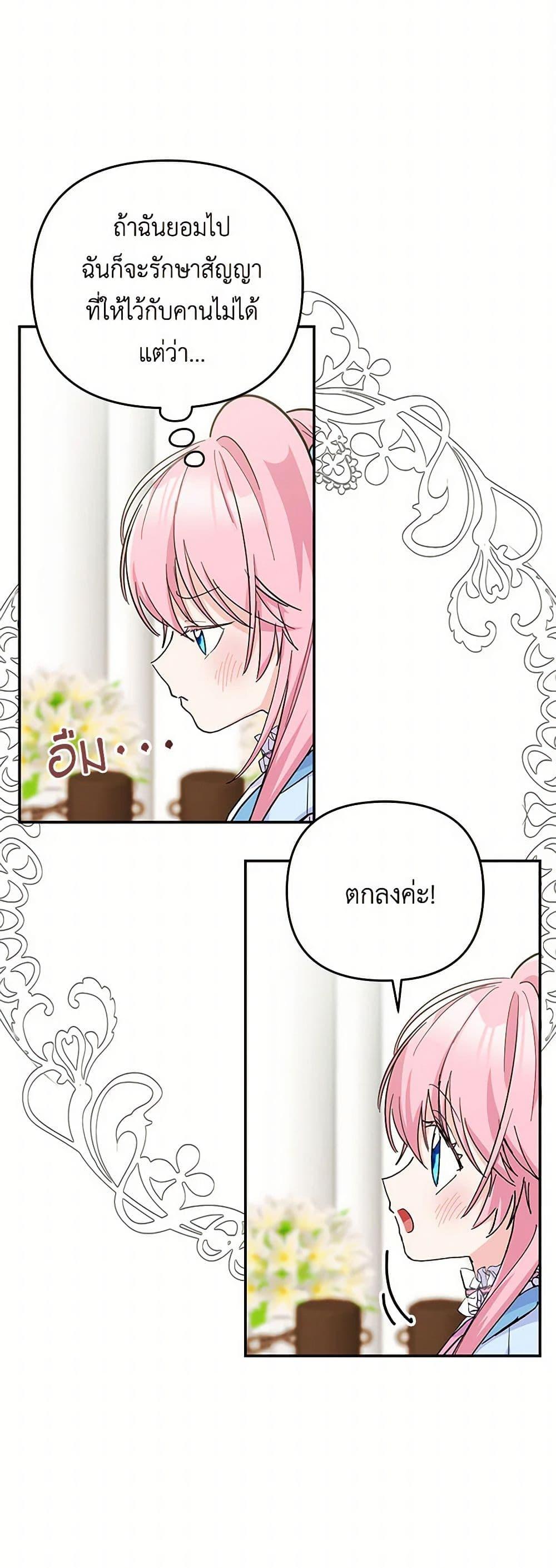 Manga-lc-com อ่านมังงะ อ่านการ์ตูน ออนไลน์ ฟรี Our Little Empress ตอนที่ 1 2 3 4 5 6 7 8 9 10 11 12 13 14 ฟรี ไม่มีโฆษณา Manga-lc - อ่าน มังงะ อ่าน การ์ตูน ออนไลน์ อ่านมังงะ ฟรี