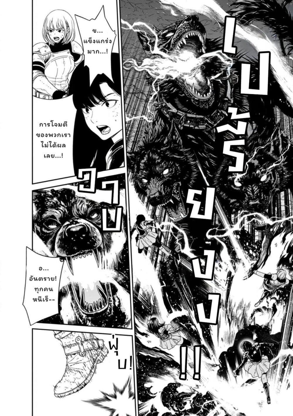 Manga-lc-com อ่านมังงะ อ่านการ์ตูน ออนไลน์ ฟรี Dungeon de Tatakaitsuzukete 20-nen no Doutei Yuusha, Chijou ni Modottara Danjoubi 11000 no Sekai Datta ตอนที่ 1 2 3 4 5 6 7 8 9 10 11 12 13 14 ฟรี ไม่มีโฆษณา Manga-lc - อ่าน มังงะ อ่าน การ์ตูน ออนไลน์ อ่านมังงะ ฟรี