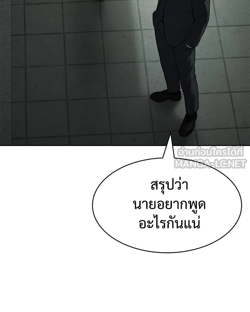 แบคXX ตอนที่ 99 รูปที่ 66