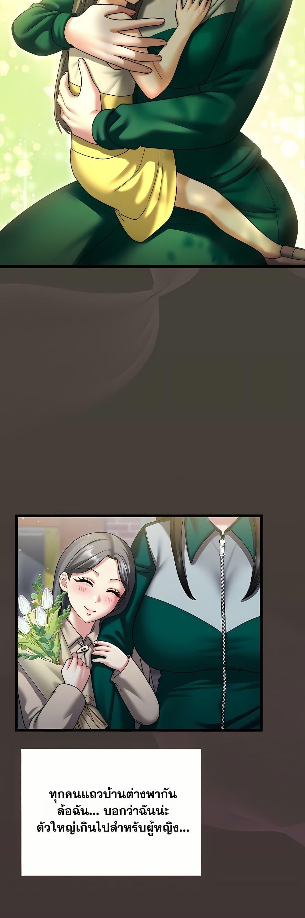 Doujin-Lc- อ่าน โดจิน มังฮวา เกาหลี ญี่ปุ่น จีน แปลไทย Who Cares if ตอนที่ 1 2 3 4 5 6 7 8 9 10 11 12 13 14 ฟรี ไม่มีโฆษณา อ่าน โดจิน Manhwa เกาหลี ญี่ปุ่น จีน เรามีครบ คัดมาให้เน้นๆ โดจิน 18+ รับประกันความฟินโดย  Doujin Lc