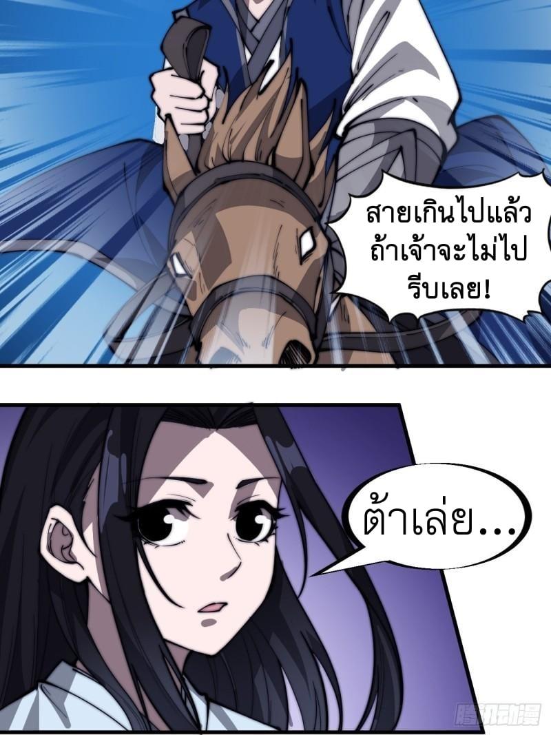 Manga-lc-com อ่านมังงะ อ่านการ์ตูน ออนไลน์ ฟรี It Starts With A Mountain ตอนที่ 1 2 3 4 5 6 7 8 9 10 11 12 13 14 ฟรี ไม่มีโฆษณา Manga-lc - อ่าน มังงะ อ่าน การ์ตูน ออนไลน์ อ่านมังงะ ฟรี