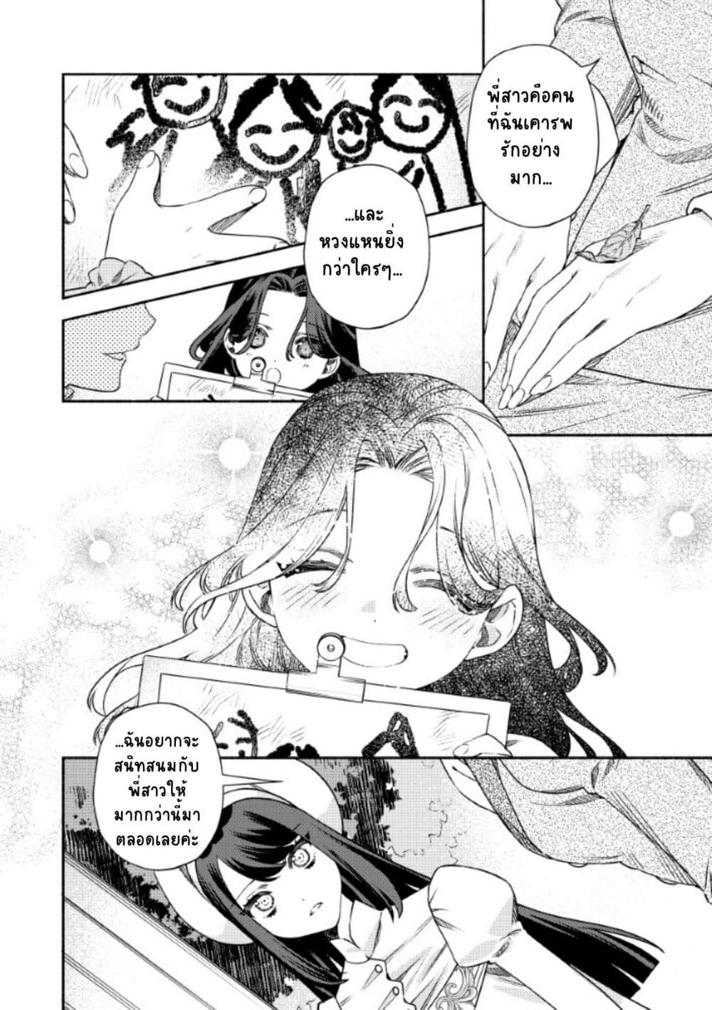 Manga-lc-com อ่านมังงะ อ่านการ์ตูน ออนไลน์ ฟรี Akuyaku Reijou no Oyome-sama ตอนที่ 1 2 3 4 5 6 7 8 9 10 11 12 13 14 ฟรี ไม่มีโฆษณา Manga-lc - อ่าน มังงะ อ่าน การ์ตูน ออนไลน์ อ่านมังงะ ฟรี