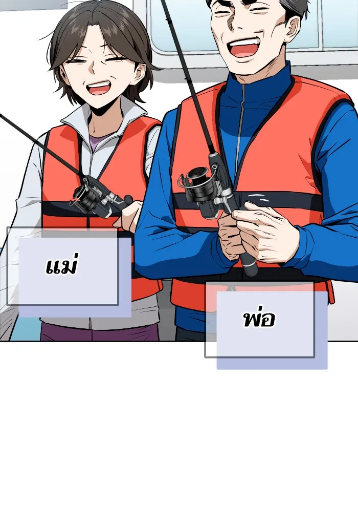 โชคชะตานำพารัก ตอนที่ 81 ไม่ได้พบกันนานเลยนะคะ รูปที่ 13