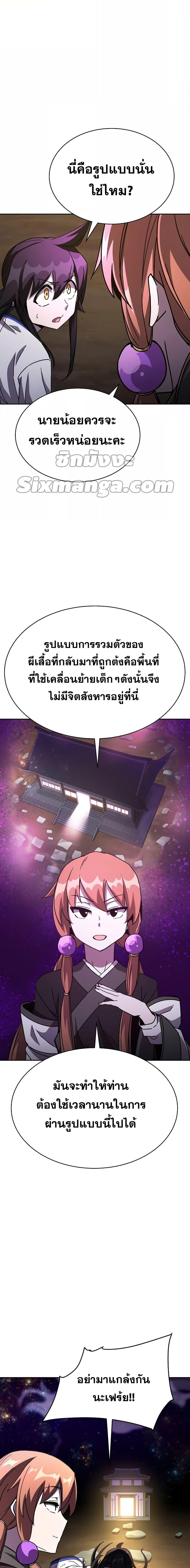 Manga-lc-com อ่านมังงะ อ่านการ์ตูน ออนไลน์ ฟรี MartialStreame ตอนที่ 1 2 3 4 5 6 7 8 9 10 11 12 13 14 ฟรี ไม่มีโฆษณา Manga-lc - อ่าน มังงะ อ่าน การ์ตูน ออนไลน์ อ่านมังงะ ฟรี