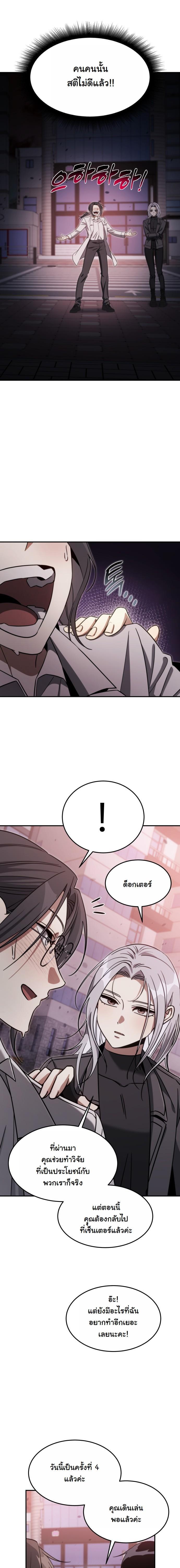 Manga-lc-com อ่านมังงะ อ่านการ์ตูน ออนไลน์ ฟรี The Hunter Lives in a Rented Apartment ตอนที่ 1 2 3 4 5 6 7 8 9 10 11 12 13 14 ฟรี ไม่มีโฆษณา Manga-lc - อ่าน มังงะ อ่าน การ์ตูน ออนไลน์ อ่านมังงะ ฟรี