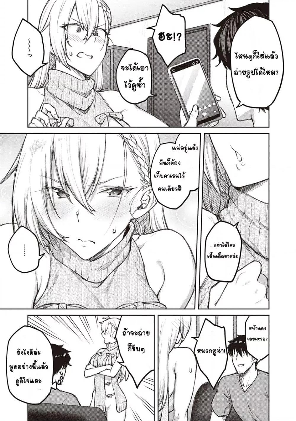 Doujin-Lc- อ่าน โดจิน มังฮวา เกาหลี ญี่ปุ่น จีน แปลไทย Honey Temptation ฮันนี่เทมเทชั่น ตอนที่ 1 2 3 4 5 6 7 8 9 10 11 12 13 14 ฟรี ไม่มีโฆษณา อ่าน โดจิน Manhwa เกาหลี ญี่ปุ่น จีน เรามีครบ คัดมาให้เน้นๆ โดจิน 18+ รับประกันความฟินโดย  Doujin Lc