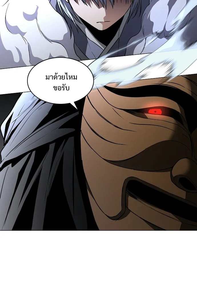 JAKDU ตอนที่ 89 รูปที่ 119