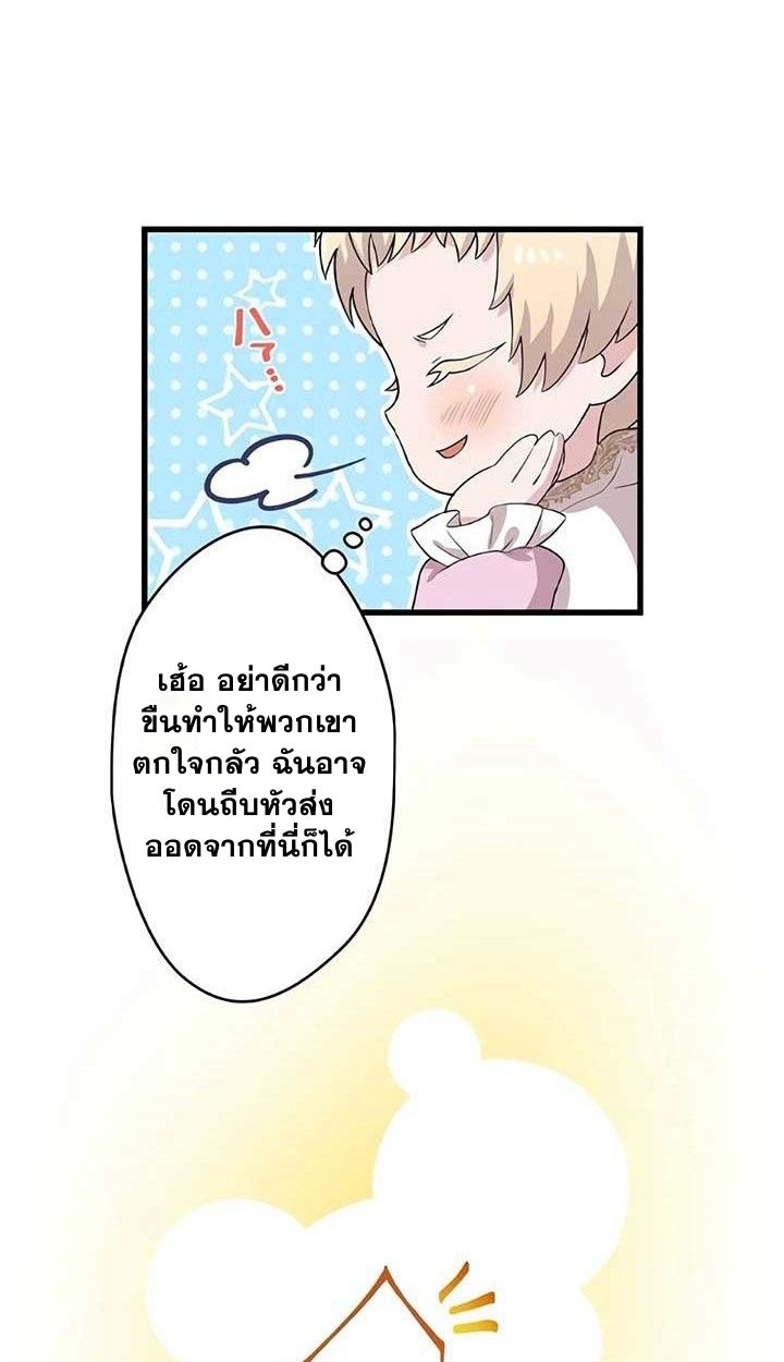 Manga-lc-com อ่านมังงะ อ่านการ์ตูน ออนไลน์ ฟรี The Legendary Assassin Reincarnated as the Beloved Youngest Daughter of a Royal Family ตอนที่ 1 2 3 4 5 6 7 8 9 10 11 12 13 14 ฟรี ไม่มีโฆษณา Manga-lc - อ่าน มังงะ อ่าน การ์ตูน ออนไลน์ อ่านมังงะ ฟรี
