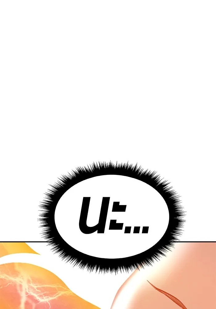 +99 ท่อนไม้พร้อมบวก ตอนที่ 80 รูปที่ 289