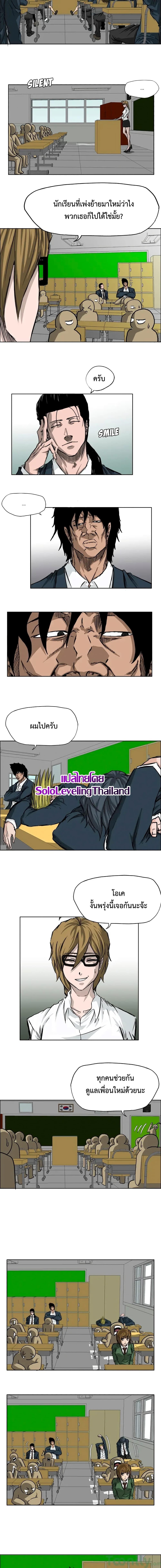 Manga-lc-com อ่านมังงะ อ่านการ์ตูน ออนไลน์ ฟรี Boss in School ตอนที่ 1 2 3 4 5 6 7 8 9 10 11 12 13 14 ฟรี ไม่มีโฆษณา Manga-lc - อ่าน มังงะ อ่าน การ์ตูน ออนไลน์ อ่านมังงะ ฟรี
