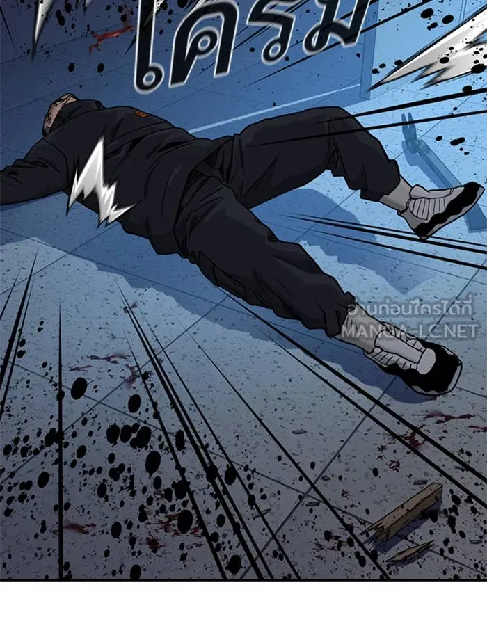 To not die ตอนที่ 51 รูปที่ 9