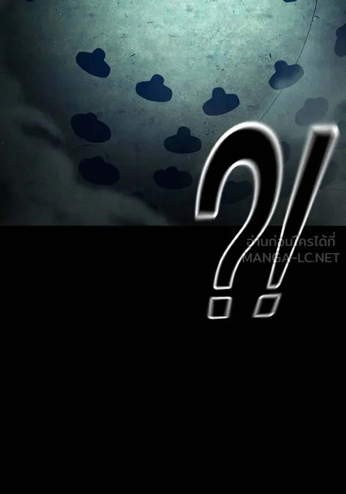 เยาวชนคนคุก ตอนที่ 80 รูปที่ 111