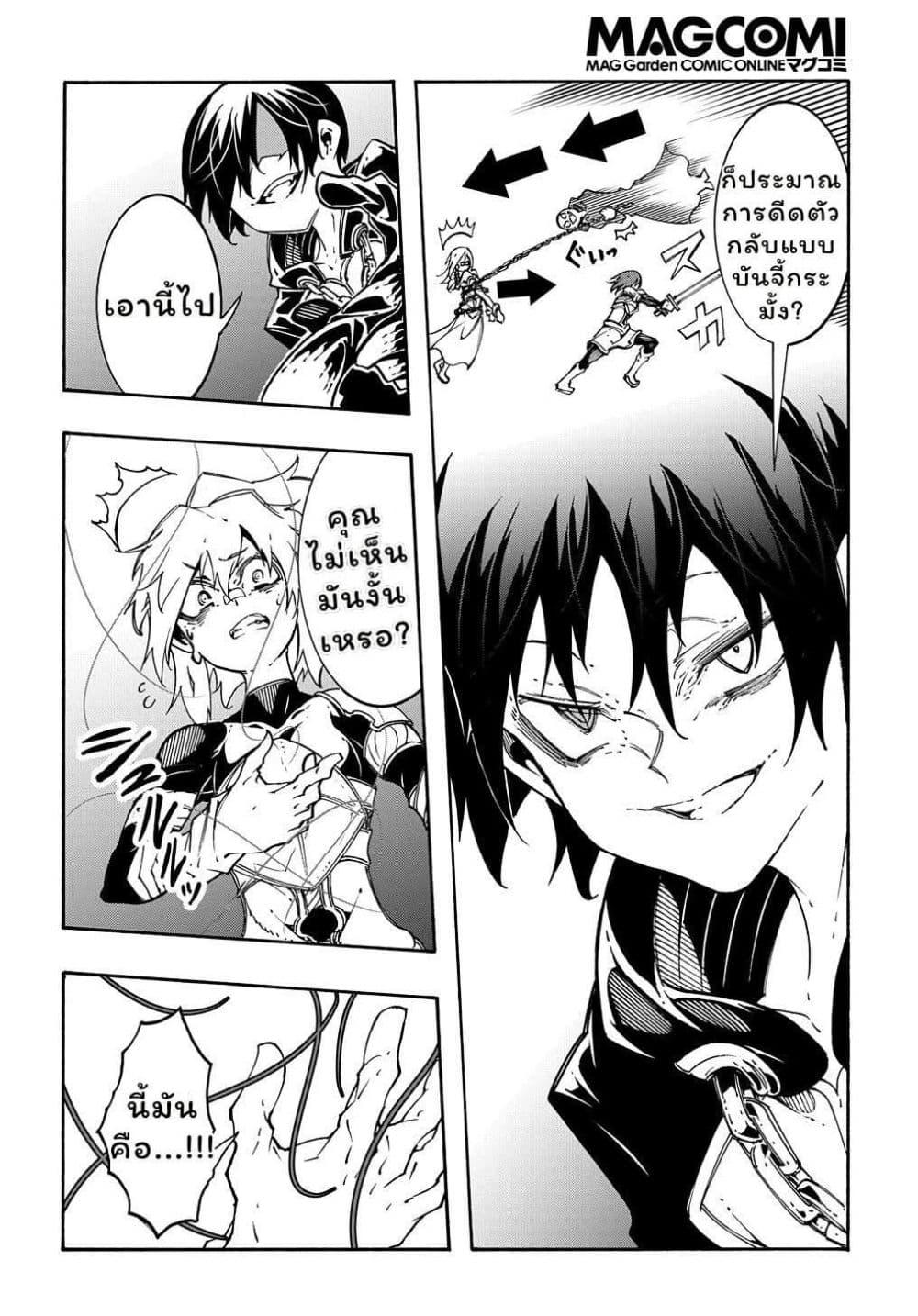 Manga-lc-com อ่านมังงะ อ่านการ์ตูน ออนไลน์ ฟรี Meccha Shoukan Sareta Ken ตอนที่ 1 2 3 4 5 6 7 8 9 10 11 12 13 14 ฟรี ไม่มีโฆษณา Manga-lc - อ่าน มังงะ อ่าน การ์ตูน ออนไลน์ อ่านมังงะ ฟรี