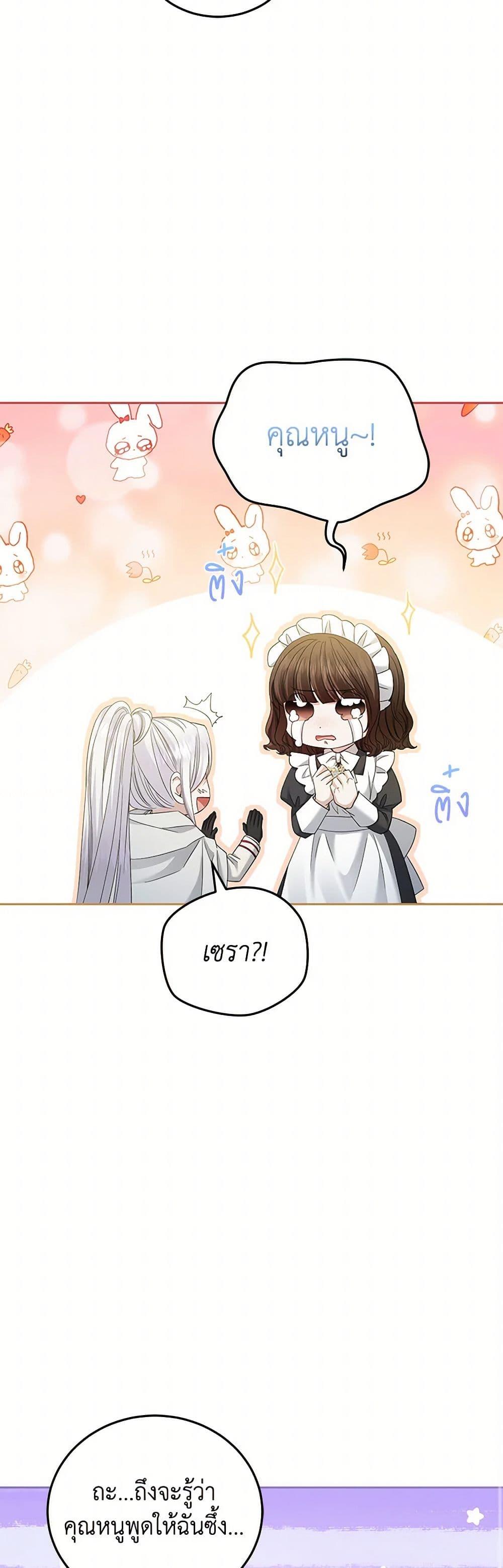 Manga-lc-com อ่านมังงะ อ่านการ์ตูน ออนไลน์ ฟรี The Hero’s Ready to Retire ตอนที่ 1 2 3 4 5 6 7 8 9 10 11 12 13 14 ฟรี ไม่มีโฆษณา Manga-lc - อ่าน มังงะ อ่าน การ์ตูน ออนไลน์ อ่านมังงะ ฟรี