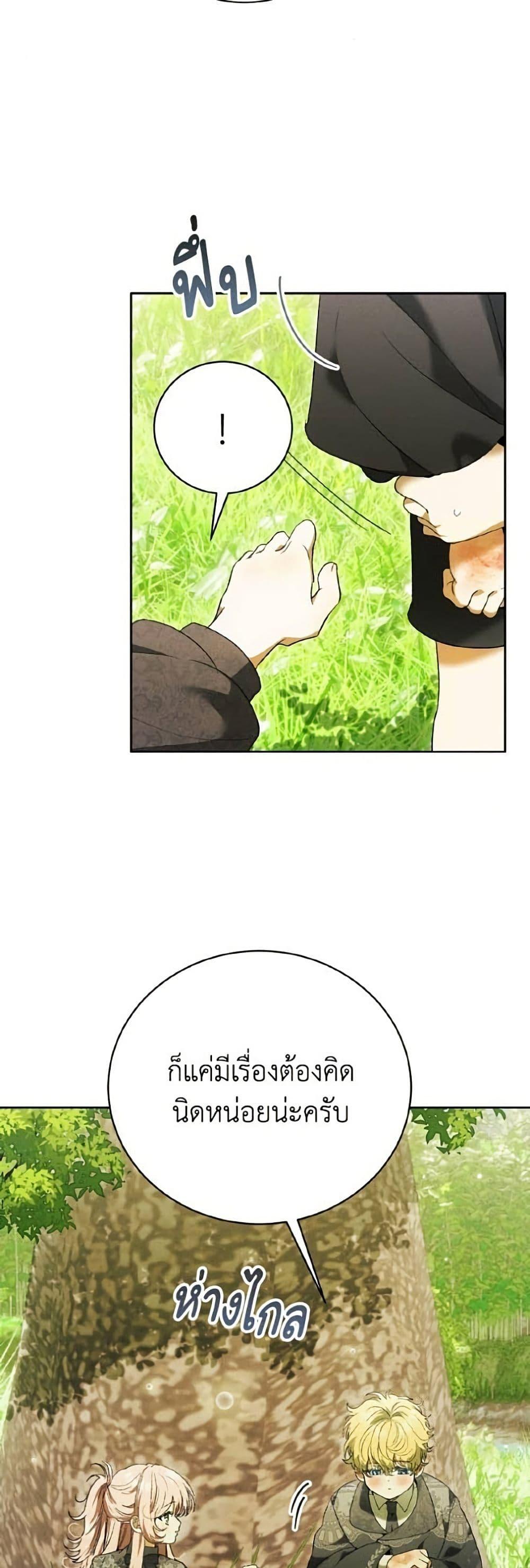 Manga-lc-com อ่านมังงะ อ่านการ์ตูน ออนไลน์ ฟรี I Will Protect My Tyrant Dad! ตอนที่ 1 2 3 4 5 6 7 8 9 10 11 12 13 14 ฟรี ไม่มีโฆษณา Manga-lc - อ่าน มังงะ อ่าน การ์ตูน ออนไลน์ อ่านมังงะ ฟรี