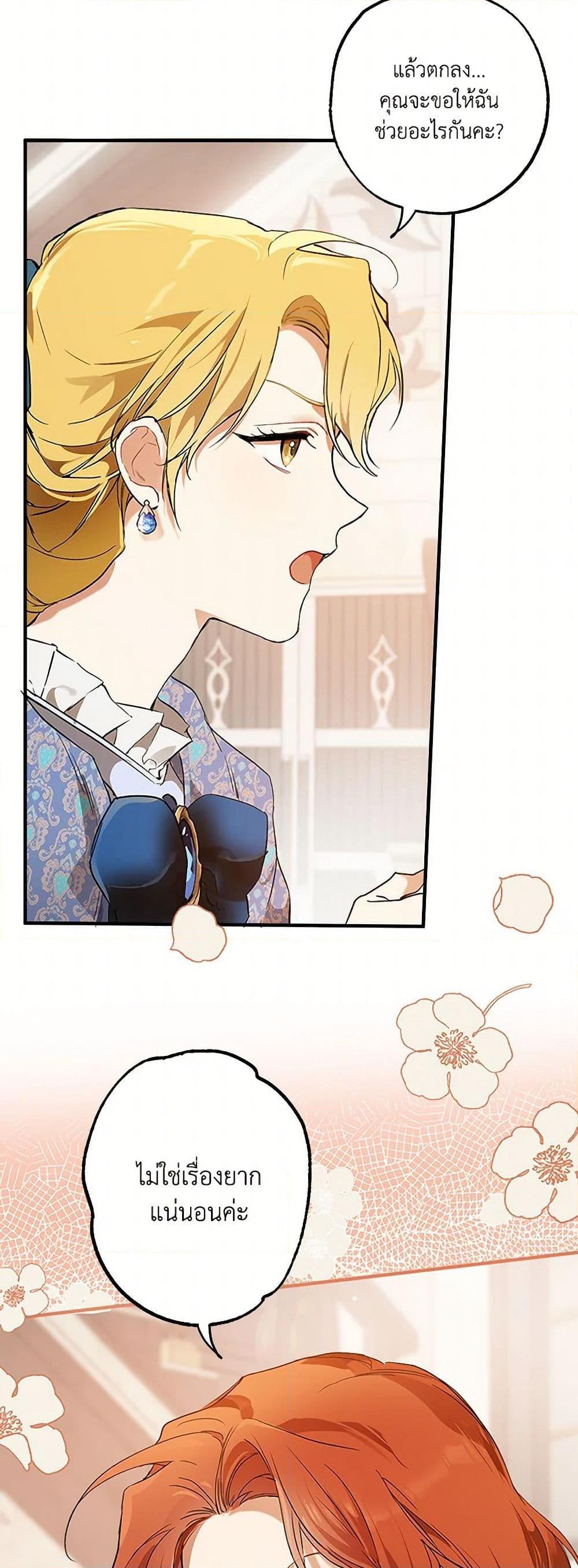 Manga-lc-com อ่านมังงะ อ่านการ์ตูน ออนไลน์ ฟรี It Was All a Mistake ตอนที่ 1 2 3 4 5 6 7 8 9 10 11 12 13 14 ฟรี ไม่มีโฆษณา Manga-lc - อ่าน มังงะ อ่าน การ์ตูน ออนไลน์ อ่านมังงะ ฟรี