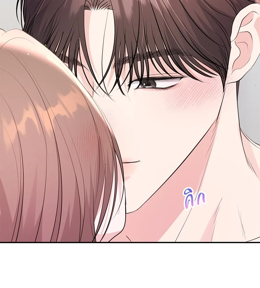 คิมหันต์นิรันดร ตอนที่ 51 รูปที่ 38