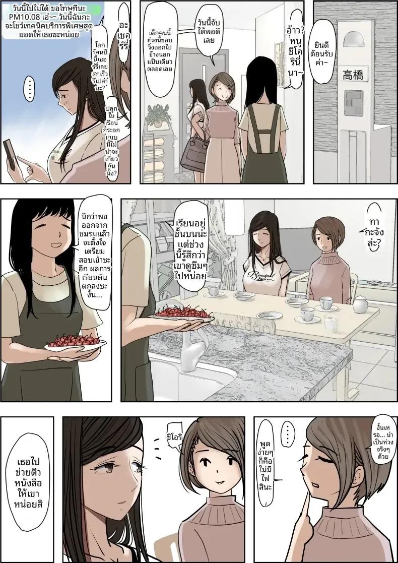 Doujin-Lc- อ่าน โดจิน มังฮวา เกาหลี ญี่ปุ่น จีน แปลไทย คาเนดะไม่ได้ทำอะไรผิดเลย [Haruharudo] ตอนที่ 1 2 3 4 5 6 7 8 9 10 11 12 13 14 ฟรี ไม่มีโฆษณา อ่าน โดจิน Manhwa เกาหลี ญี่ปุ่น จีน เรามีครบ คัดมาให้เน้นๆ โดจิน 18+ รับประกันความฟินโดย  Doujin Lc