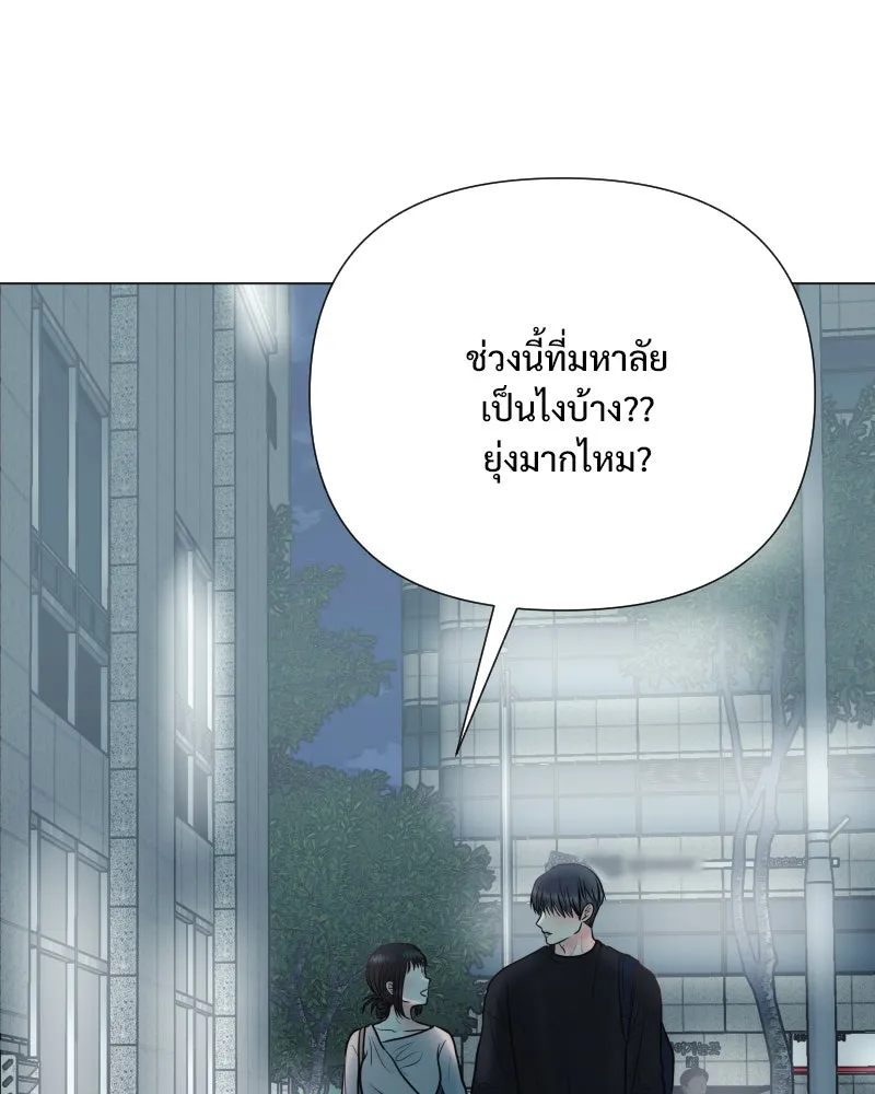 รักนี้ไม่ต้องมีเซนส์ ตอนที่ 33 รูปที่ 152