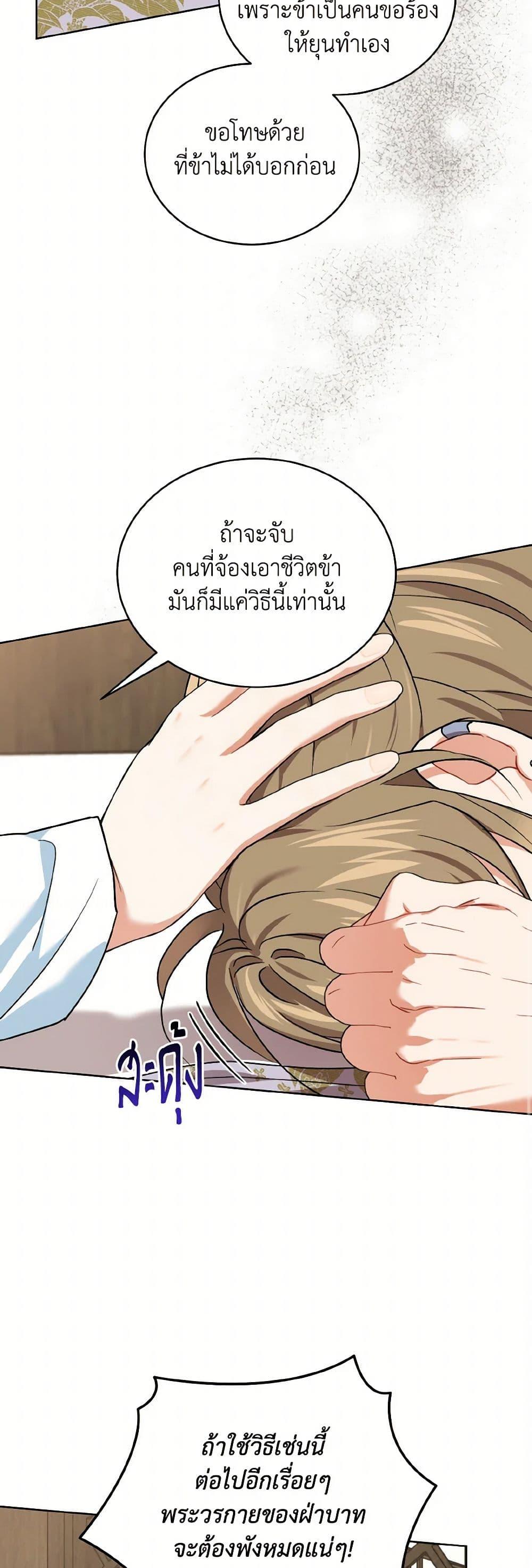 Manga-lc-com อ่านมังงะ อ่านการ์ตูน ออนไลน์ ฟรี Empress’s Flower Garden ตอนที่ 1 2 3 4 5 6 7 8 9 10 11 12 13 14 ฟรี ไม่มีโฆษณา Manga-lc - อ่าน มังงะ อ่าน การ์ตูน ออนไลน์ อ่านมังงะ ฟรี