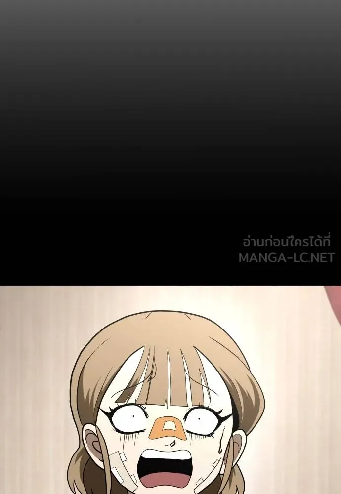 สนามเด็กล่า ตอนที่ 35 รูปที่ 51