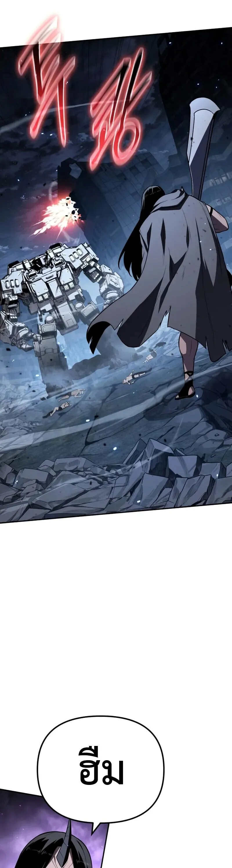 The Knight King Who Returned With a God ราชาอ_ศว_นผ_มาก_บเทพ ตอนที่ ตอนที่ 132 รูปที่ 3