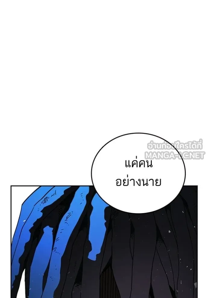 Study Group ตอนที่ 300 รูปที่ 94