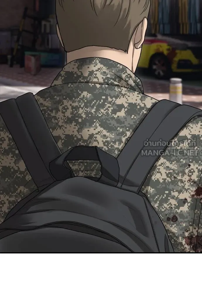 ผู้กล้าฝ่า ตอนที่ 22 รูปที่ 216