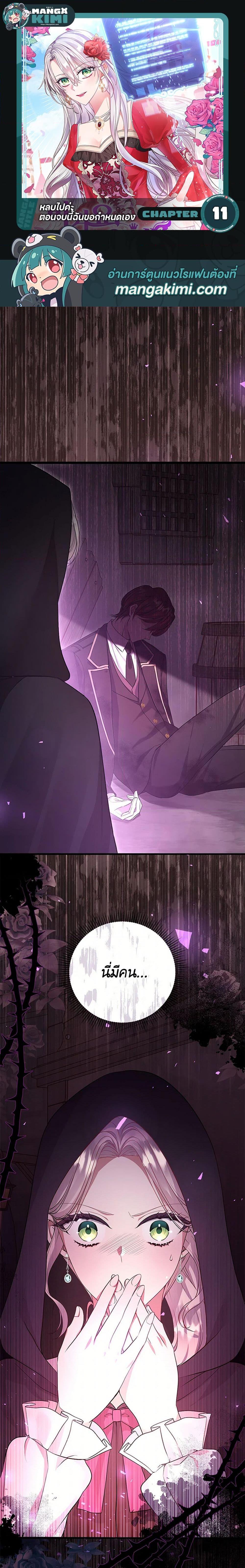 Manga-lc-com อ่านมังงะ อ่านการ์ตูน ออนไลน์ ฟรี Move, I’m Deciding the Ending! ตอนที่ 1 2 3 4 5 6 7 8 9 10 11 12 13 14 ฟรี ไม่มีโฆษณา Manga-lc - อ่าน มังงะ อ่าน การ์ตูน ออนไลน์ อ่านมังงะ ฟรี