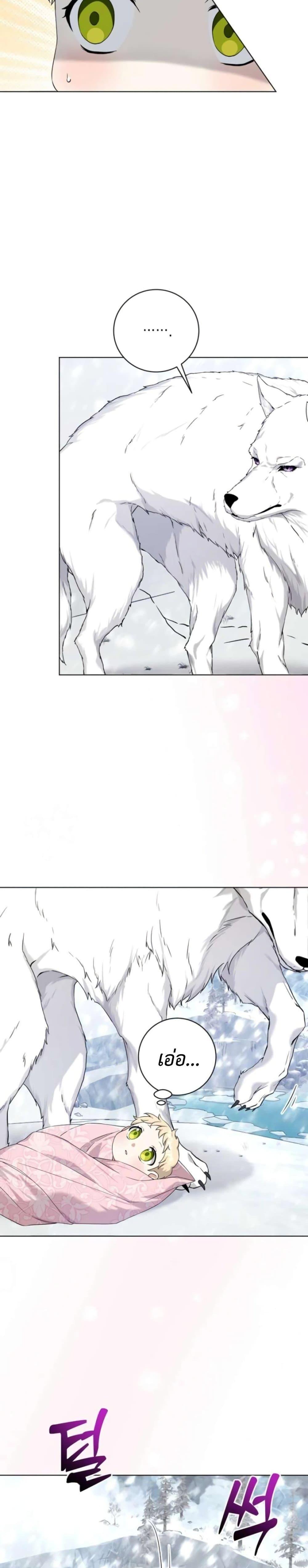 Manga-lc-com อ่านมังงะ อ่านการ์ตูน ออนไลน์ ฟรี I Opened an Illegal Veterinary Clinic in Another World ตอนที่ 1 2 3 4 5 6 7 8 9 10 11 12 13 14 ฟรี ไม่มีโฆษณา Manga-lc - อ่าน มังงะ อ่าน การ์ตูน ออนไลน์ อ่านมังงะ ฟรี