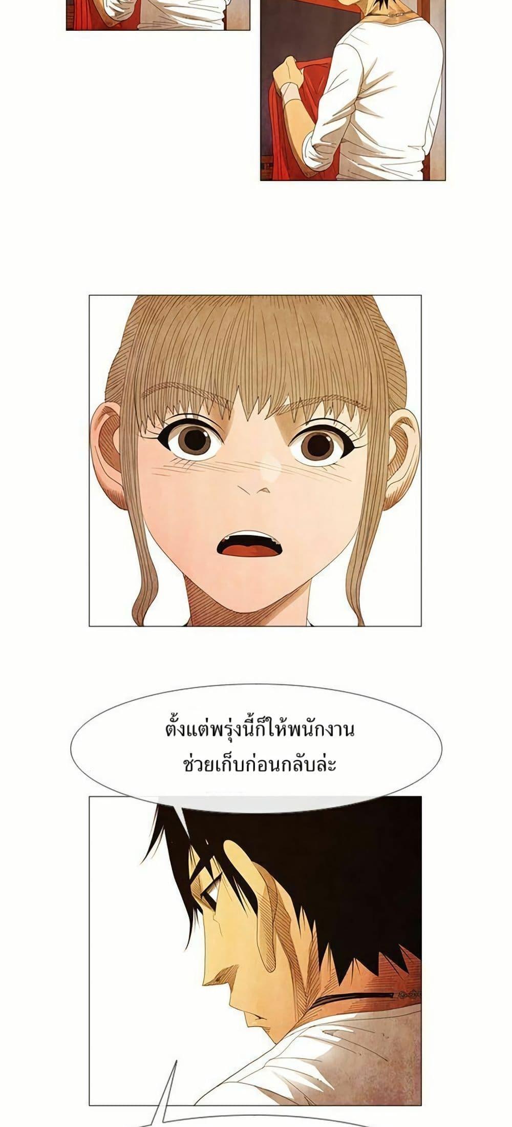 Manga-lc-com อ่านมังงะ อ่านการ์ตูน ออนไลน์ ฟรี Michelin Star ตอนที่ 1 2 3 4 5 6 7 8 9 10 11 12 13 14 ฟรี ไม่มีโฆษณา Manga-lc - อ่าน มังงะ อ่าน การ์ตูน ออนไลน์ อ่านมังงะ ฟรี