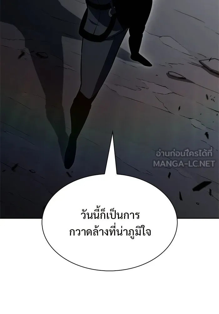 ผู้เล่นหน้าใหม่เลเวลแมกซ์ ตอนที่ 231 หัวหน้าเผ่าเนินเขาดำ 'ทา รูปที่ 105