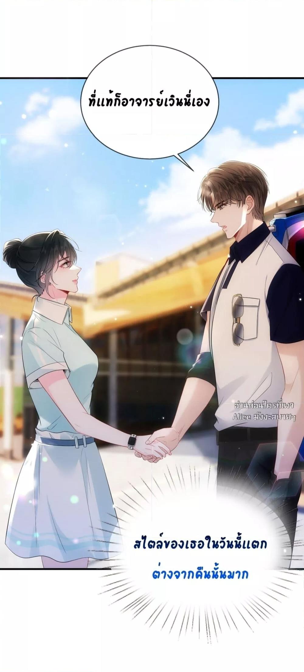 Manga-lc-com อ่านมังงะ อ่านการ์ตูน ออนไลน์ ฟรี Mr.HuoSpoils ตอนที่ 1 2 3 4 5 6 7 8 9 10 11 12 13 14 ฟรี ไม่มีโฆษณา Manga-lc - อ่าน มังงะ อ่าน การ์ตูน ออนไลน์ อ่านมังงะ ฟรี