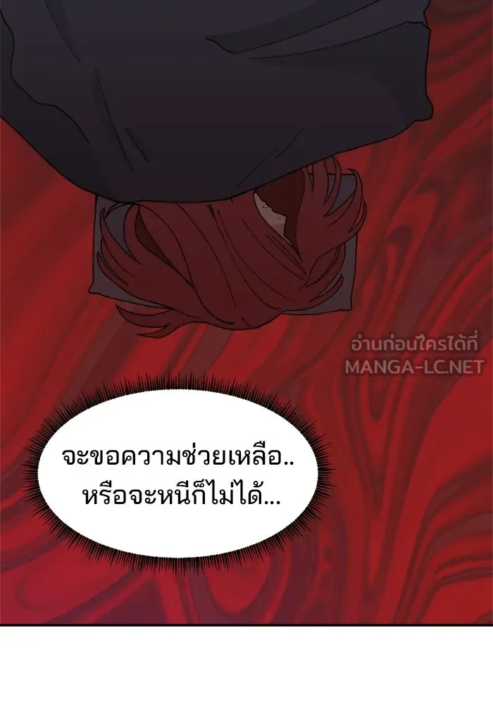 ห้องเรียนสาวแสบ ตอนที่ 28 รูปที่ 54