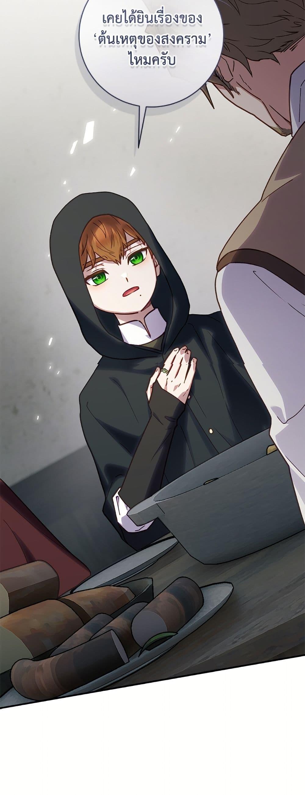 Manga-lc-com อ่านมังงะ อ่านการ์ตูน ออนไลน์ ฟรี I’ll Predict Your Happy Ending ตอนที่ 1 2 3 4 5 6 7 8 9 10 11 12 13 14 ฟรี ไม่มีโฆษณา Manga-lc - อ่าน มังงะ อ่าน การ์ตูน ออนไลน์ อ่านมังงะ ฟรี