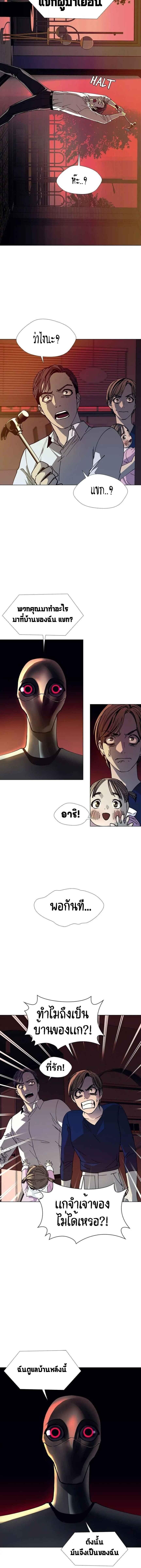 Manga-lc-com อ่านมังงะ อ่านการ์ตูน ออนไลน์ ฟรี If AI Ruled the World ตอนที่ 1 2 3 4 5 6 7 8 9 10 11 12 13 14 ฟรี ไม่มีโฆษณา Manga-lc - อ่าน มังงะ อ่าน การ์ตูน ออนไลน์ อ่านมังงะ ฟรี