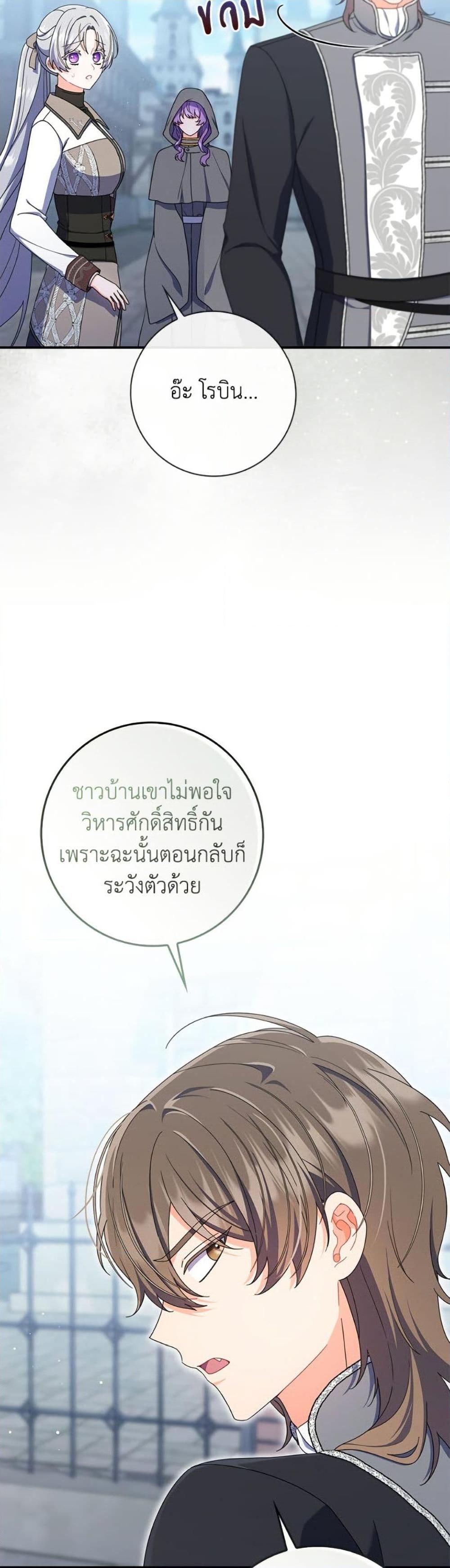 Manga-lc-com อ่านมังงะ อ่านการ์ตูน ออนไลน์ ฟรี I Listened to My Husband and Brought In a Lover ตอนที่ 1 2 3 4 5 6 7 8 9 10 11 12 13 14 ฟรี ไม่มีโฆษณา Manga-lc - อ่าน มังงะ อ่าน การ์ตูน ออนไลน์ อ่านมังงะ ฟรี