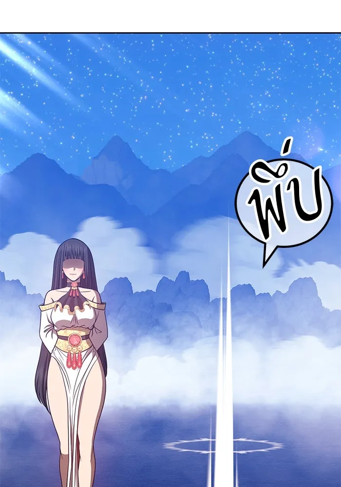 +99 ท่อนไม้พร้อมบวก ตอนที่ 59 รูปที่ 109