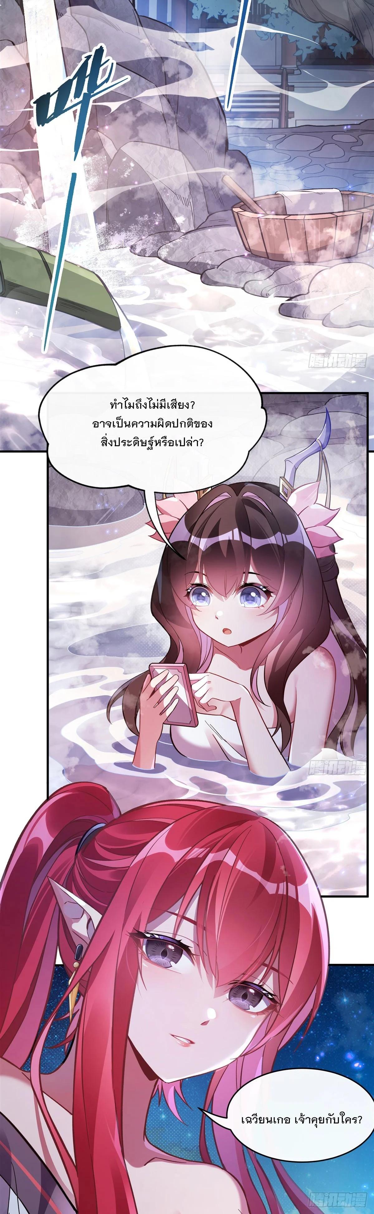 Manga-lc-com อ่านมังงะ อ่านการ์ตูน ออนไลน์ ฟรี My Female Disciples are all Future Masters of the Heavens ตอนที่ 1 2 3 4 5 6 7 8 9 10 11 12 13 14 ฟรี ไม่มีโฆษณา Manga-lc - อ่าน มังงะ อ่าน การ์ตูน ออนไลน์ อ่านมังงะ ฟรี