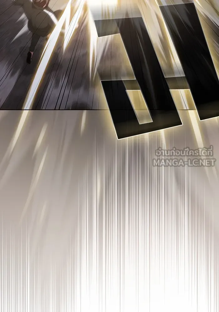 ผู้เล่นขั้นเทพแห่งหอคอยฝึกสอน ตอนที่ 185 รูปที่ 111