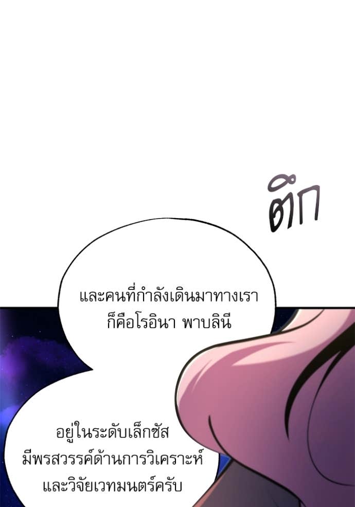 Doujin-Lc- อ่าน โดจิน มังฮวา เกาหลี ญี่ปุ่น จีน แปลไทย ศาสตราจารย์จำเป็นแห่งอะคาเดมี ตอนที่ 1 2 3 4 5 6 7 8 9 10 11 12 13 14 ฟรี ไม่มีโฆษณา อ่าน โดจิน Manhwa เกาหลี ญี่ปุ่น จีน เรามีครบ คัดมาให้เน้นๆ โดจิน 18+ รับประกันความฟินโดย Doujin Lc