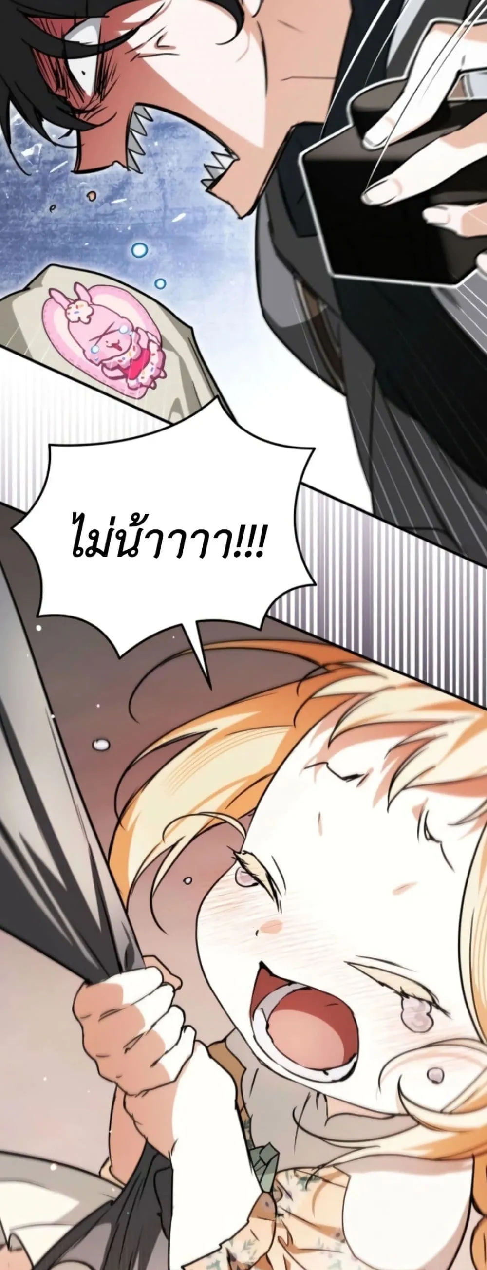 Manga-lc-com อ่านมังงะ อ่านการ์ตูน ออนไลน์ ฟรี Secretly Strong and Searching for My Daddy ตอนที่ 1 2 3 4 5 6 7 8 9 10 11 12 13 14 ฟรี ไม่มีโฆษณา Manga-lc - อ่าน มังงะ อ่าน การ์ตูน ออนไลน์ อ่านมังงะ ฟรี