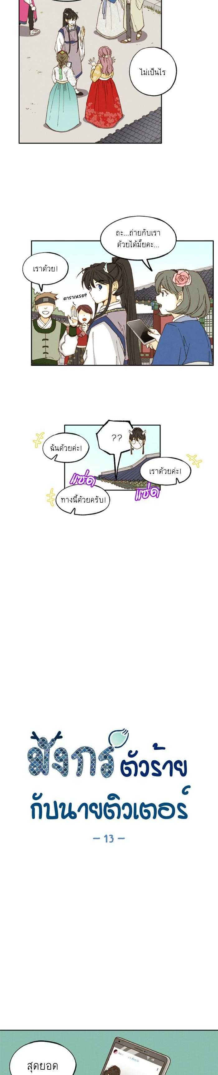 Manga-lc-com อ่านมังงะ อ่านการ์ตูน ออนไลน์ ฟรี How to Become a Dragon ตอนที่ 1 2 3 4 5 6 7 8 9 10 11 12 13 14 ฟรี ไม่มีโฆษณา Manga-lc - อ่าน มังงะ อ่าน การ์ตูน ออนไลน์ อ่านมังงะ ฟรี