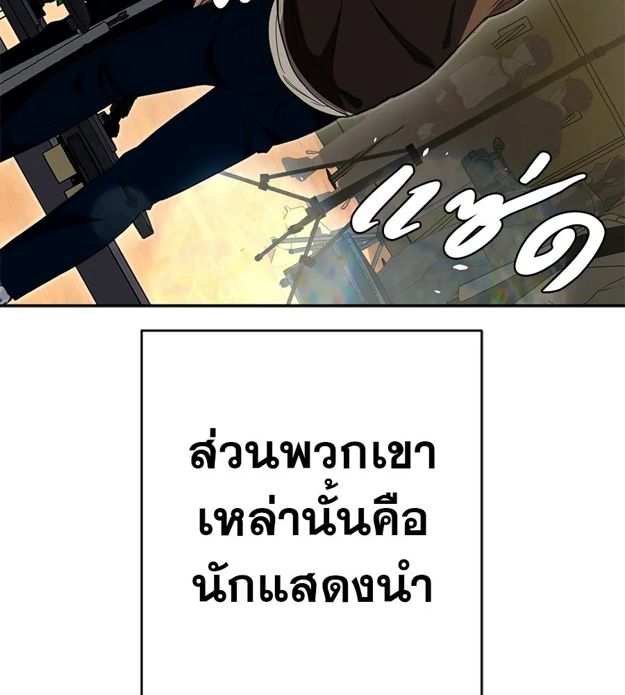 คอลเซ็นเตอร์เปลี่ยนชีวิต ตอนที่ 64 การถ่ายทำครั้งสุดท้าย รูปที่ 73