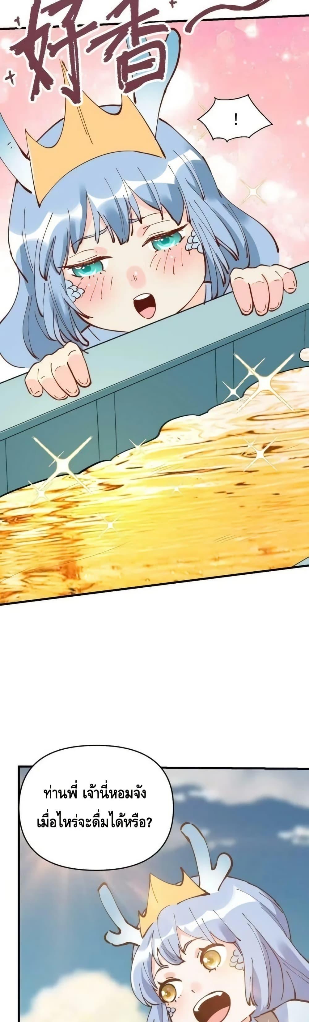 Manga-lc-com อ่านมังงะ อ่านการ์ตูน ออนไลน์ ฟรี ItTurnsOutTh ตอนที่ 1 2 3 4 5 6 7 8 9 10 11 12 13 14 ฟรี ไม่มีโฆษณา Manga-lc - อ่าน มังงะ อ่าน การ์ตูน ออนไลน์ อ่านมังงะ ฟรี