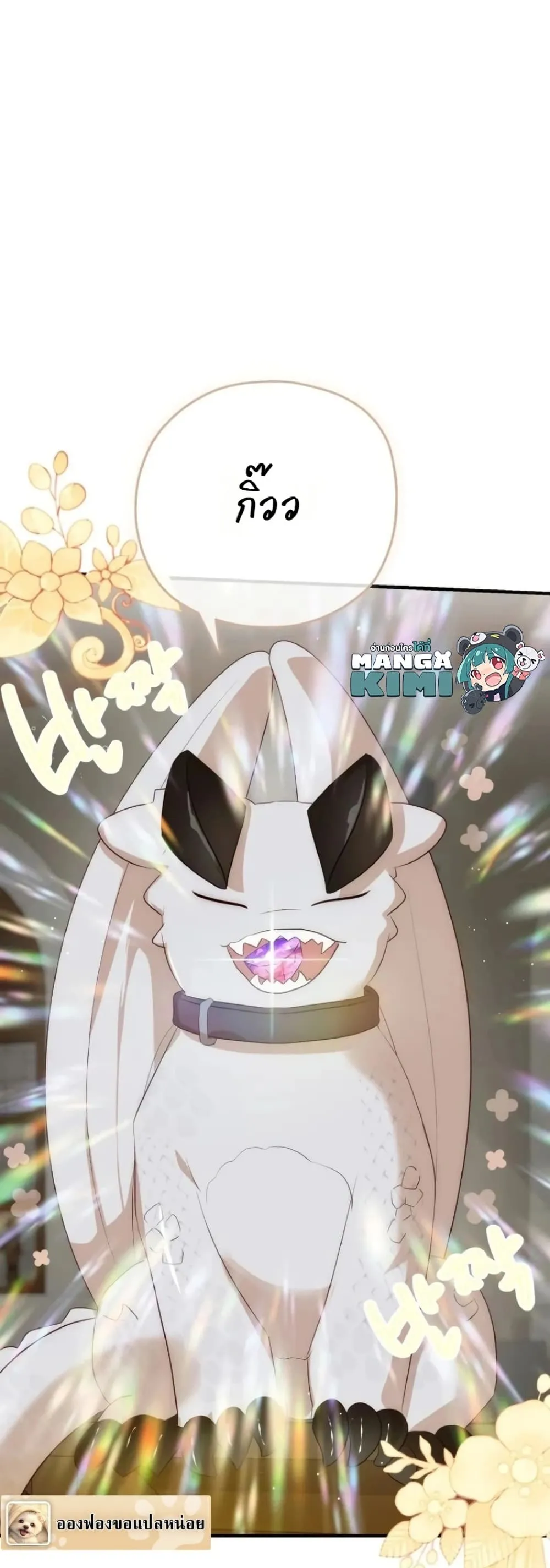 Manga-lc-com อ่านมังงะ อ่านการ์ตูน ออนไลน์ ฟรี How to Survive as the Daughter of the Emperor Who Killed Me ตอนที่ 1 2 3 4 5 6 7 8 9 10 11 12 13 14 ฟรี ไม่มีโฆษณา Manga-lc - อ่าน มังงะ อ่าน การ์ตูน ออนไลน์ อ่านมังงะ ฟรี